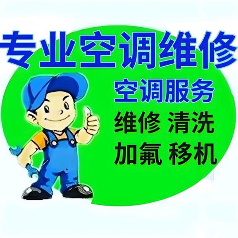 热水器维修：家庭温暖背后的应急攻略